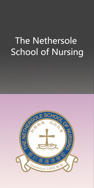 CUHK The Nethersole School of Nursing
